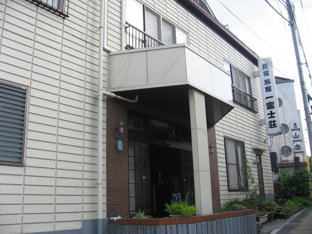 Ichifujiso Otel Fujikawaguchiko Dış mekan fotoğraf
